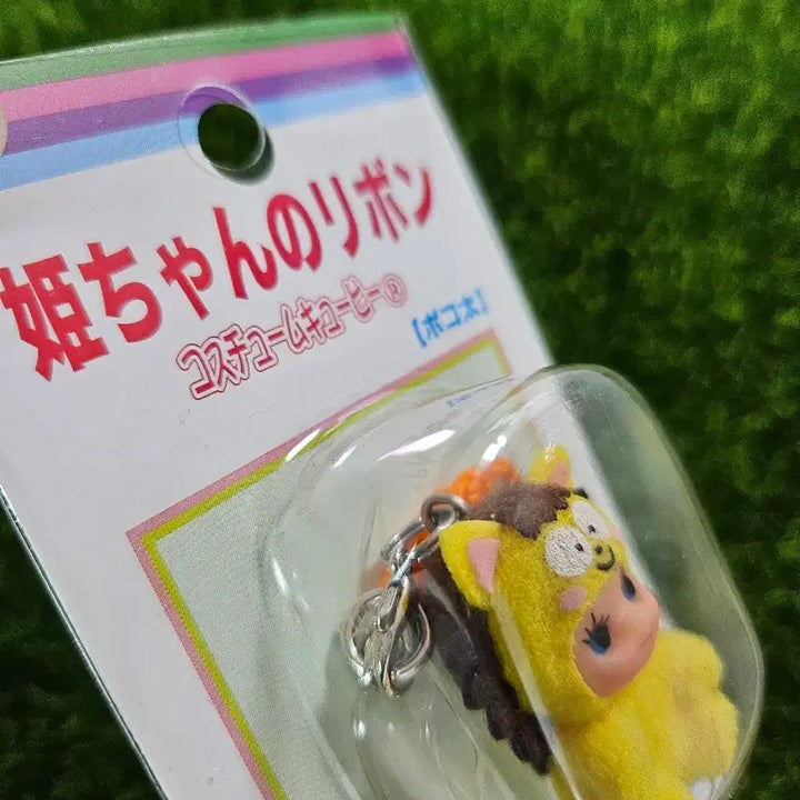 [BUNJANG] Hime-chan&