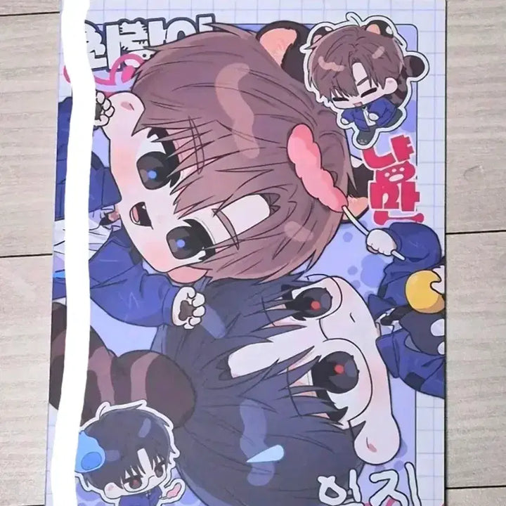 [BUNJANG] Gwaechul Choi Sol Comic Book / 괴출 최솔 회지 최랑이 냥만일지 괴담출근 최요원 김솔음 얄랄루님