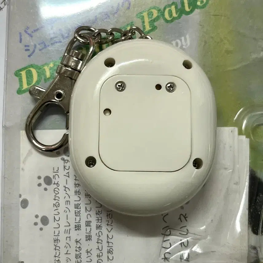 [BUNJANG] My Cluffy Puppy Tamagotchi / 희귀 고전 다마고치 마이 클루피 (강아지 다마고치)