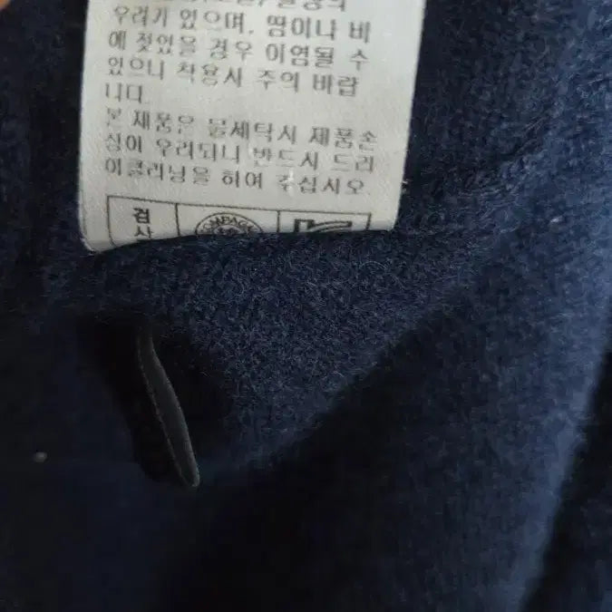 [BUNJANG] Compagna Cashmere Mock Neck Sweater / 꼼빠니아  캐시미어  모크넥 스웨터