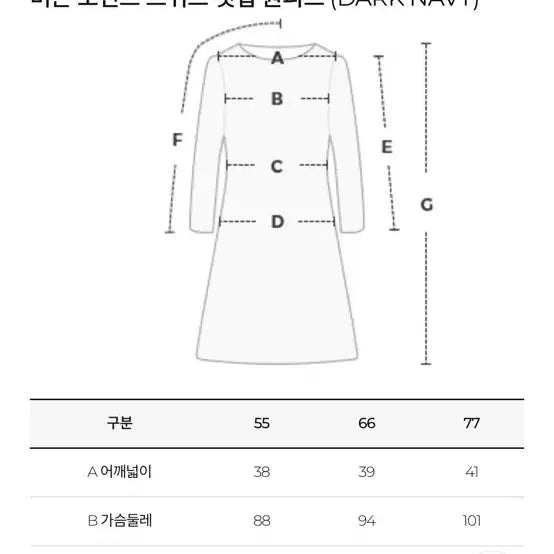 [BUNJANG] ZIGOT Tweed Set Up Dress / 지고트 버튼 포인트 트위드 셋업 원피스