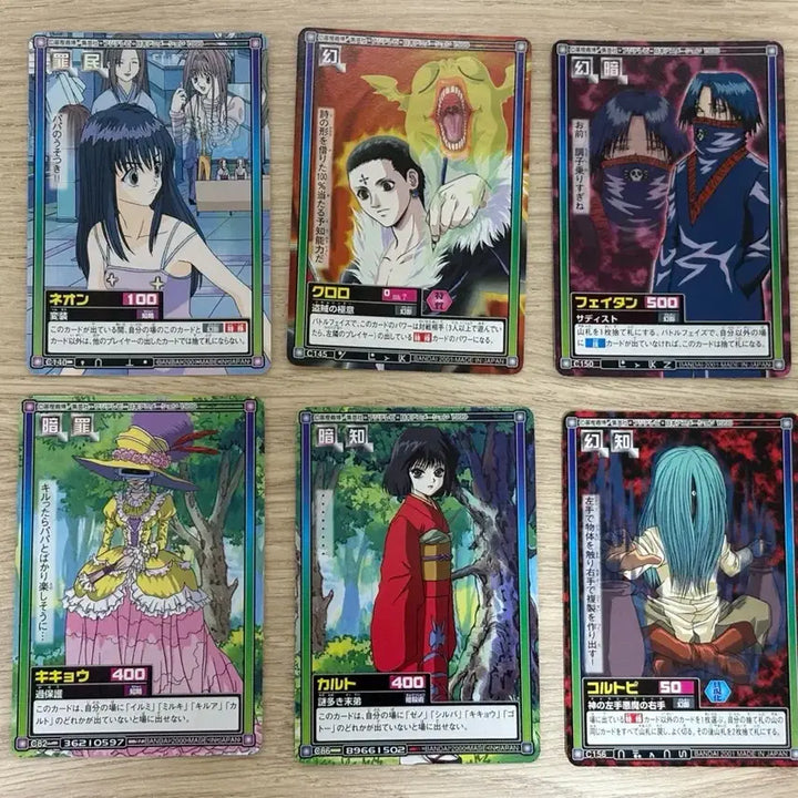 [BUNJANG] Hunter x Hunter Chrollo Lucilfer, Killua Zoldyck, Neon Nostrade Classic Licensed Card Bundle Set / 일괄) 헌터x헌터 환영여단 클로로페이탄 조르딕가 네온 구작고전라이센스카드