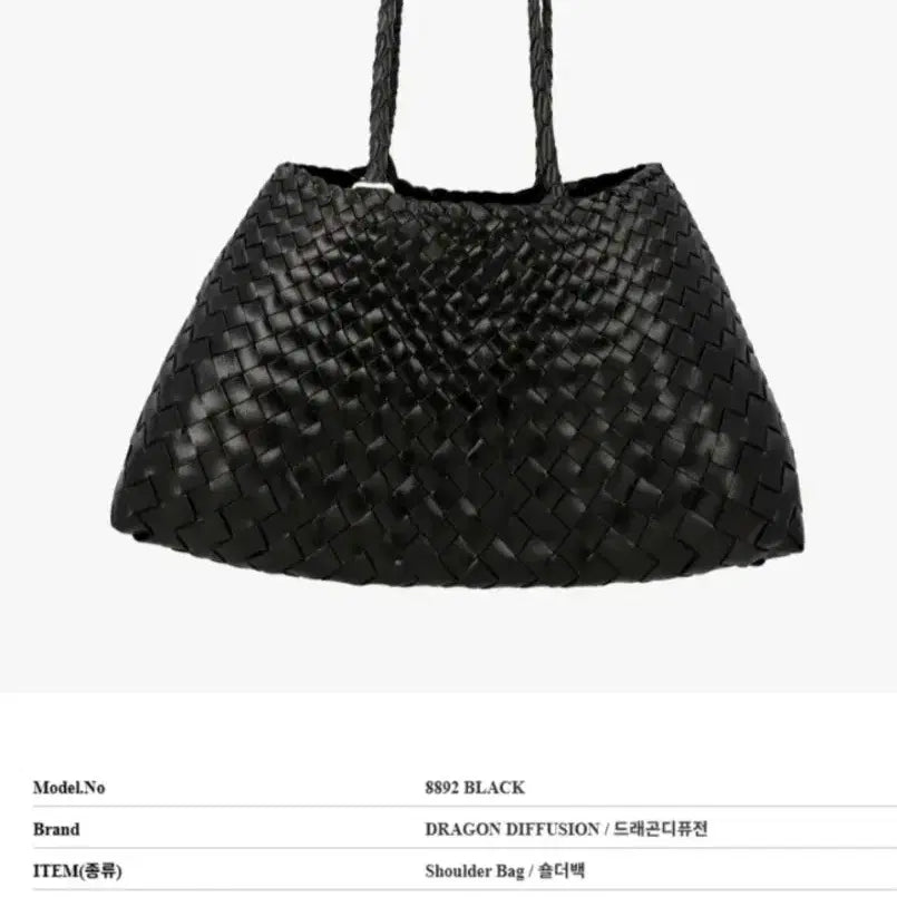 [BUNJANG] Dragon Diffusion Big Bag / 드래곤디퓨전빅백 이번주 세일 40만