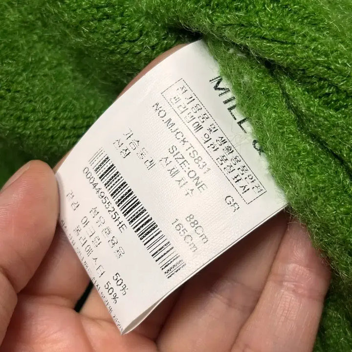 [BUNJANG] Studio White Green Knit / 스튜디오화이트 그린 니트