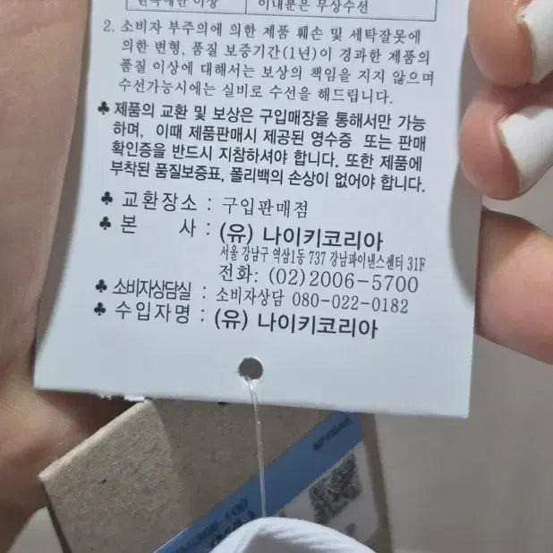 [BUNJANG] Nike Club Cap M/L White Hat / 49900원짜리 나이키 클럽 캡 모자 M/L 화이트 새상품