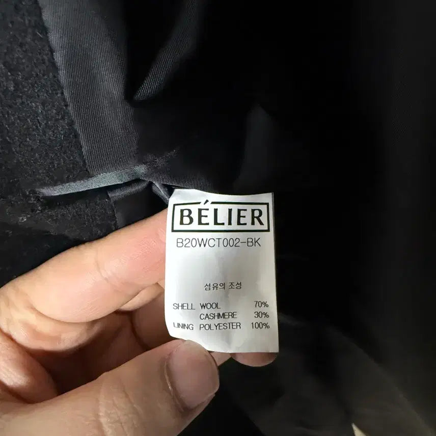 [BUNJANG] Belle Cashmere Black Coat M / 벨리에 캐시미어 블랙 코트 M