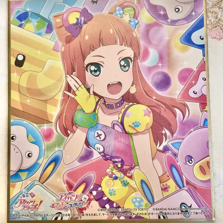[BUNJANG] Aikatsu Stars! Saotome Ako Shikishi Board / 아이카츠 스타즈 사오토메 아코 포토카츠 색지
