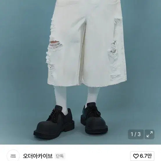 [BUNJANG] Order Archive Bermuda Shorts / 오더 아카이브 버뮤다 팬츠