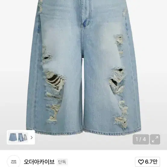 [BUNJANG] Order Archive Bermuda Pants / 오더 아카이브 버뮤다 팬츠