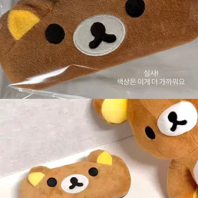 [BUNJANG] Rilakkuma Glasses Case / 후기극찬!/사장추천) 리락쿠마 안경케이스  glasses case