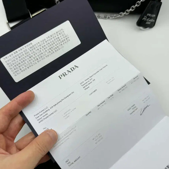 [BUNJANG] Prada Re-Edition 2005 Black Shoulder Bag / 프라다 리에디션 2005 블랙 숄더백 + 파우치 풀박스