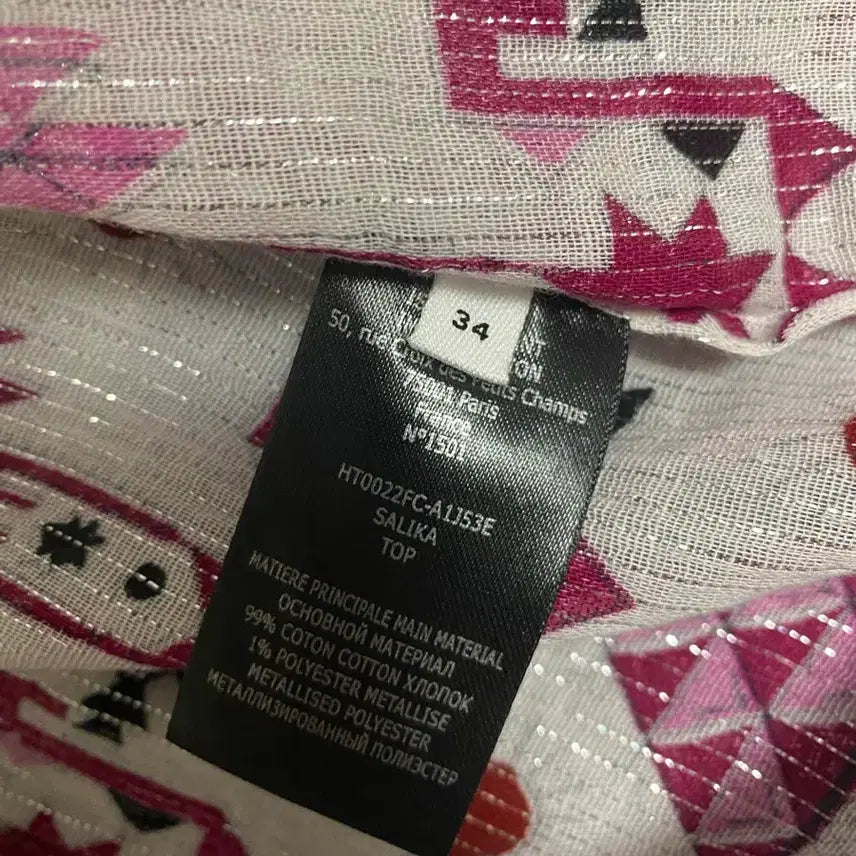 [BUNJANG] Isabel Marant Salika Blouse / (새상품)이자벨마랑 살리카 블라우스