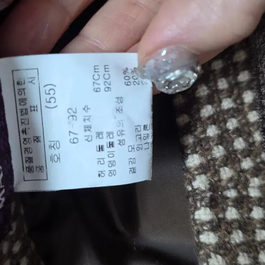 [BUNJANG] MaxMara Brown Check Two-Piece Set / 막스카라브라운 체크 투피스 세트