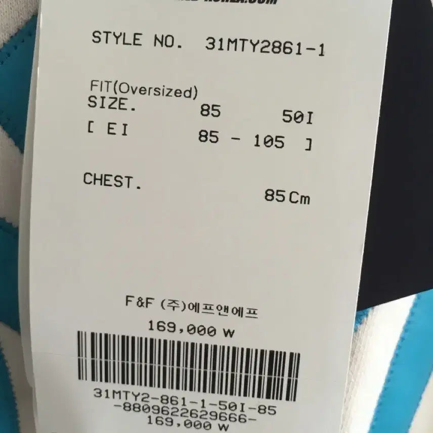 [BUNJANG] MLB Unisex Fleece Sweatshirt - Ivory - New / MLB 남여공용 기모 맨투맨 새상품 85사이즈