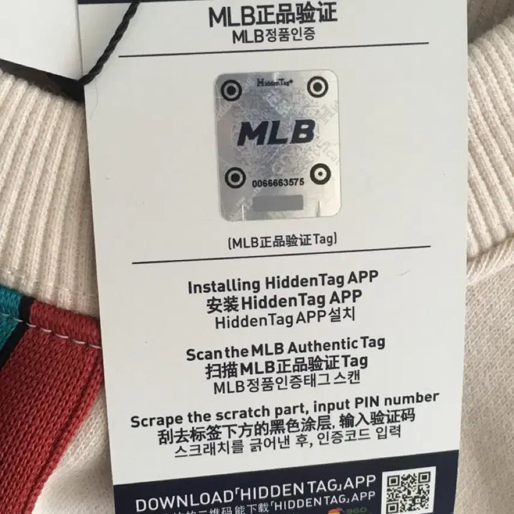 [BUNJANG] MLB Unisex Fleece Sweatshirt - Ivory - New / MLB 남여공용 기모 맨투맨 새상품 85사이즈