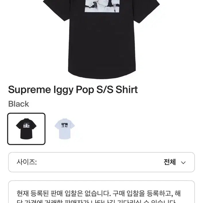 [BUNJANG] Supreme Iggy Pop S/S Shirt / 슈프림 21ss Supreme 이기팝 Iggy pop 반팔셔츠 아카이브
