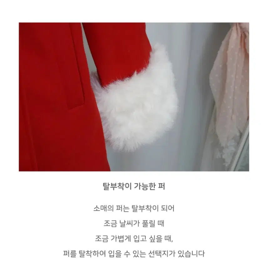 [BUNJANG] Red Ribbon Detachable Fur Coat / 착샷O새제품) 레드 리본 탈부착 퍼 코트