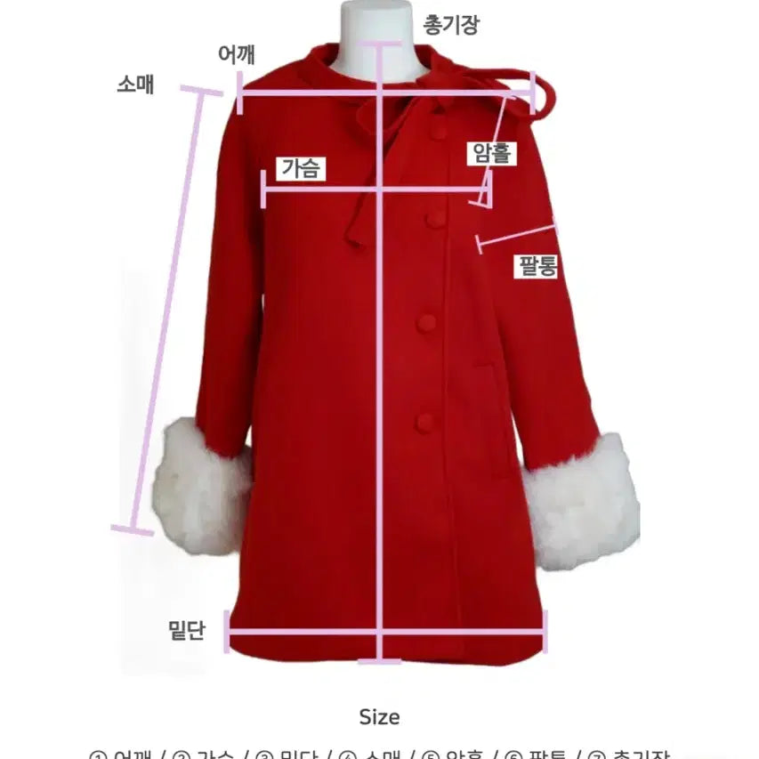 [BUNJANG] Red Ribbon Detachable Fur Coat / 착샷O새제품) 레드 리본 탈부착 퍼 코트