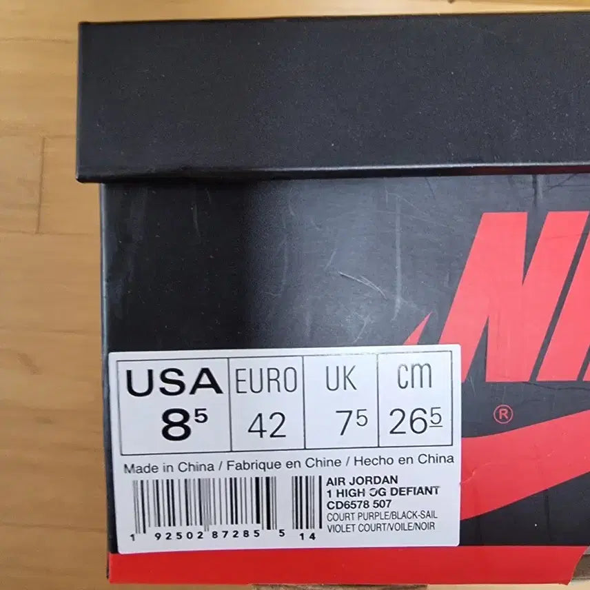 [BUNJANG] Nike Air Jordan 1 LA to Chicago / 나이키 에어 조던 1 레이커스 LA to Chicago