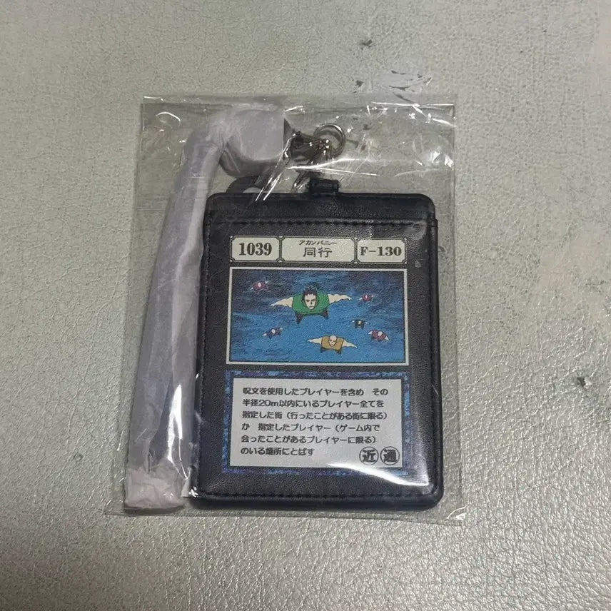 [BUNJANG] Hunter X Hunter Aveil Collaboration Card Case (New) / 헌터X헌터 교통 카드 케이스 아베일 콜라보 (새제품)