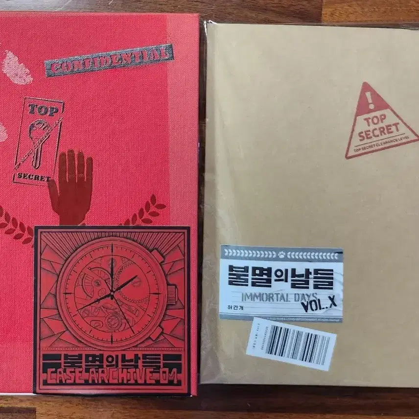 [BUNJANG] Immortal Days Resin Comics Archive Book Goods / 불멸의 날들 레진코믹스 아카이브북 엽서 굿즈