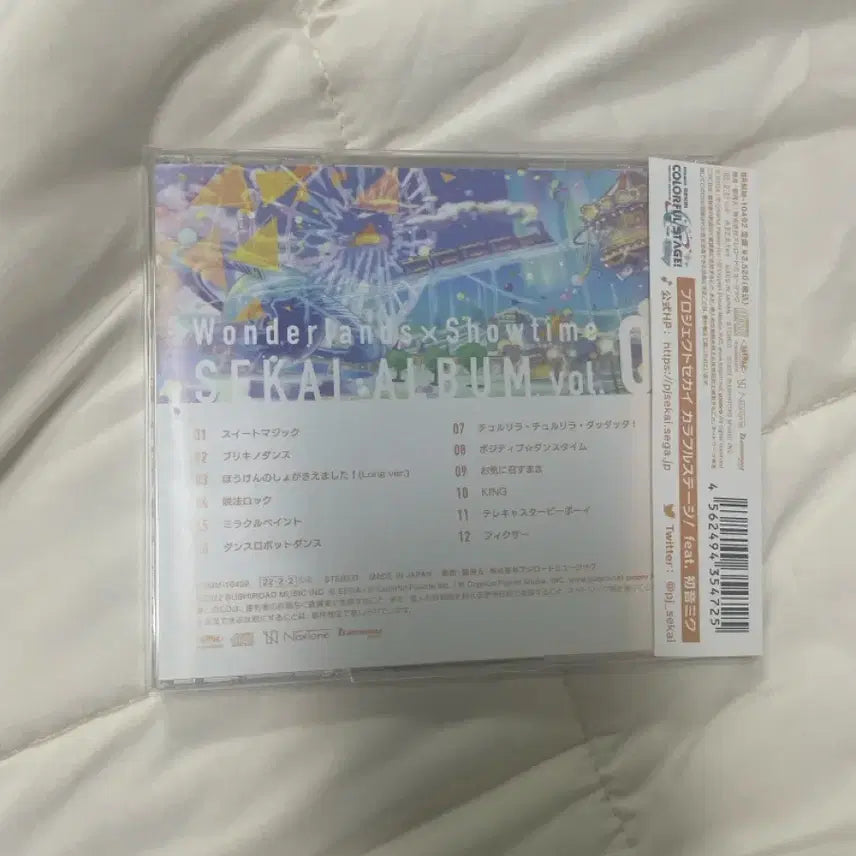 [BUNJANG] Wonderlands x Showtime CD - Rui, Tsukasa CD / 급전반택포)프로세카 원더쇼 씨디 원더랜즈쇼타임 CD 루이 츠카사