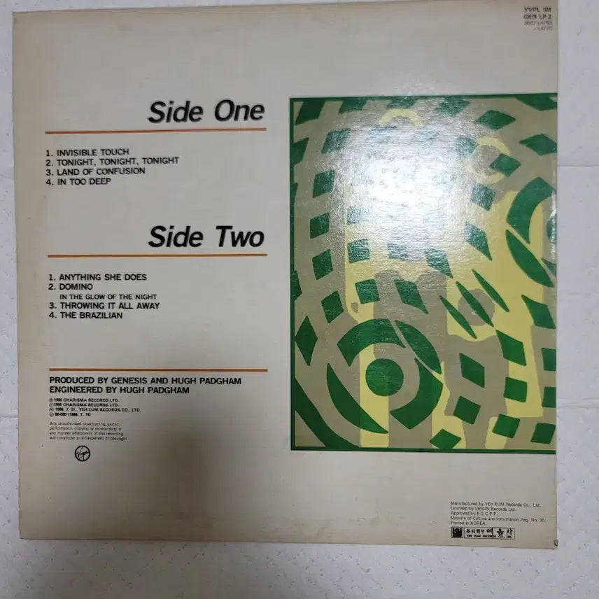 [SOLD OUT] 제네시스 Invisible Touch LP 필콜린스