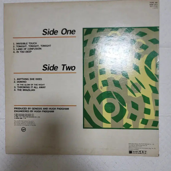 [SOLD OUT] 제네시스 Invisible Touch LP 필콜린스