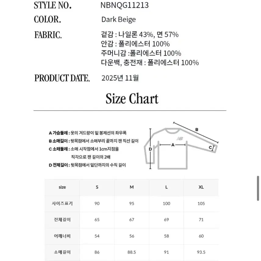 [BUNJANG] New Balance Hooded Padded Jacket (M Size) / 뉴발란스 후드 패딩 자켓 m사이즈