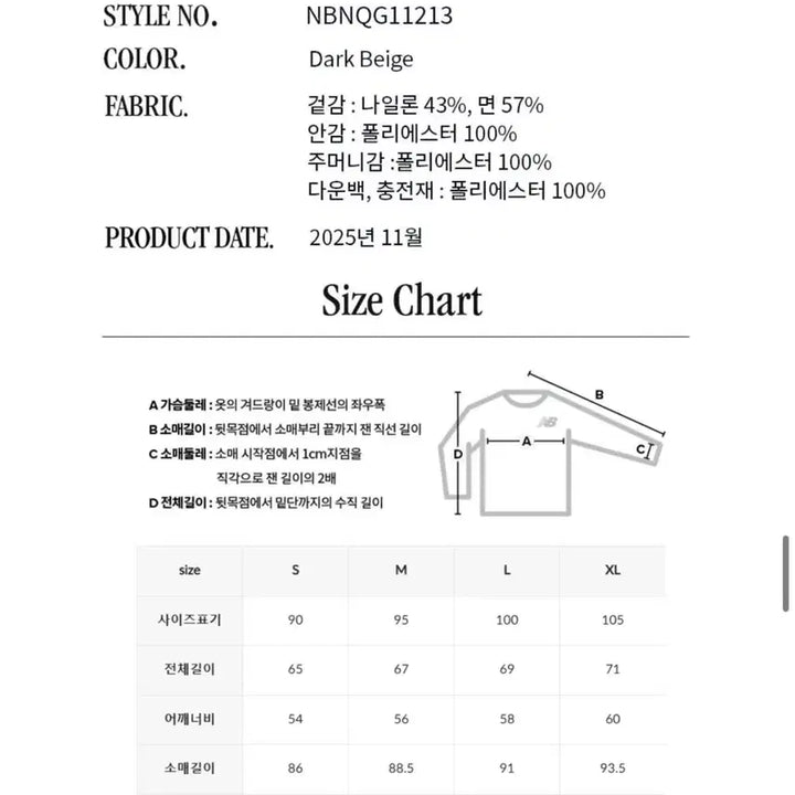 [BUNJANG] New Balance Hooded Padded Jacket (M Size) / 뉴발란스 후드 패딩 자켓 m사이즈