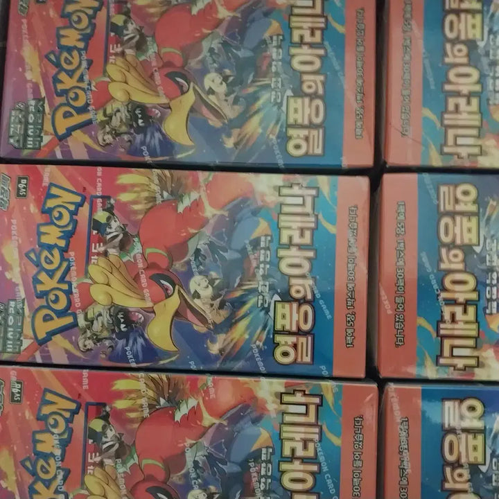 [BUNJANG] Pokemon Arena Set (Promo Included) 30 Boxes / 포켓몬카드 열풍의아레나(프로모포함)30박스
