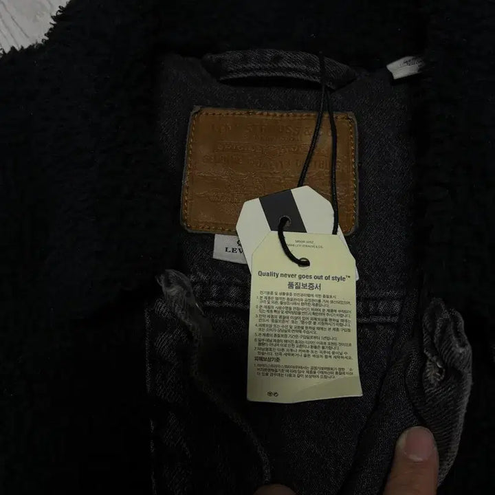 [BUNJANG] Levi's Grizzly Trucker Jacket / 리바이스 그리즐리 트러커 자켓