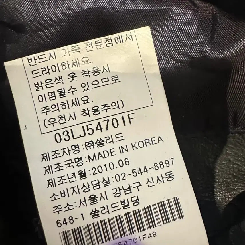 [BUNJANG] Wooyoungmi Two-Pocket Lambskin Jacket / 우영미 투포켓 양가죽 자켓 48(100)