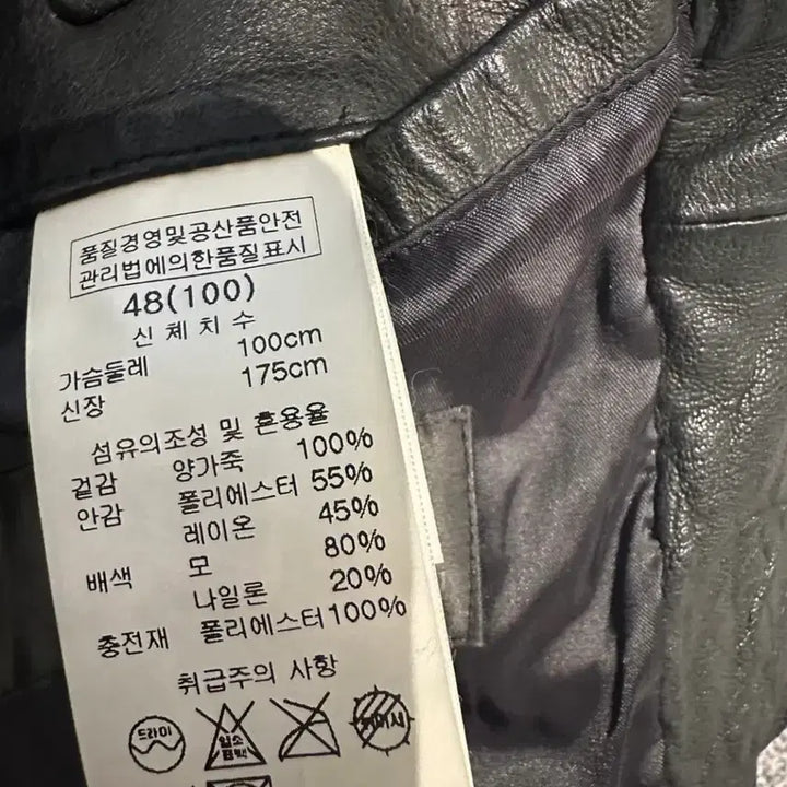 [BUNJANG] Wooyoungmi Two-Pocket Lambskin Jacket / 우영미 투포켓 양가죽 자켓 48(100)