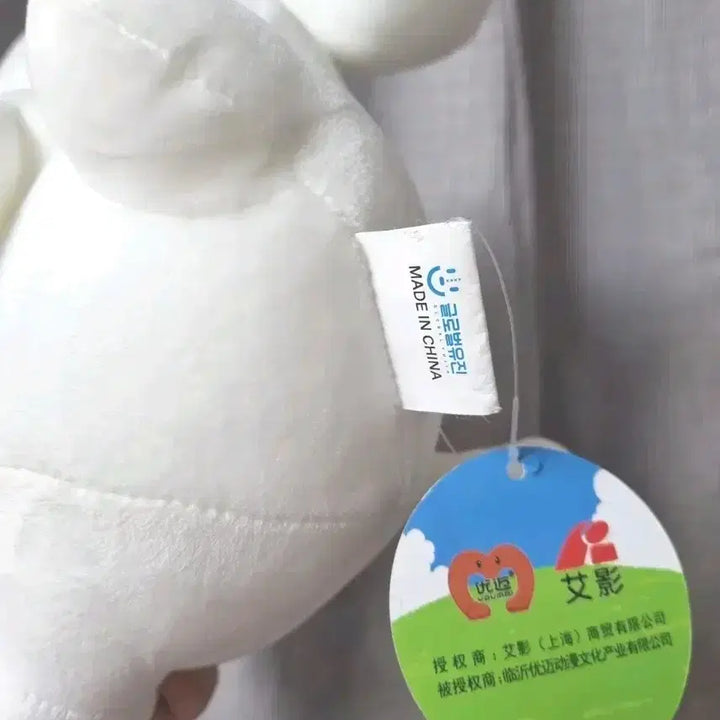 [BUNJANG] White Dog Medium Sitting Plushie / 앉아있는 흰둥이 중형인형