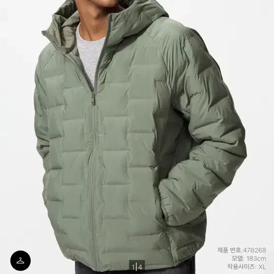 [BUNJANG] Uniqlo Padded Jacket / 유니클로 패딩