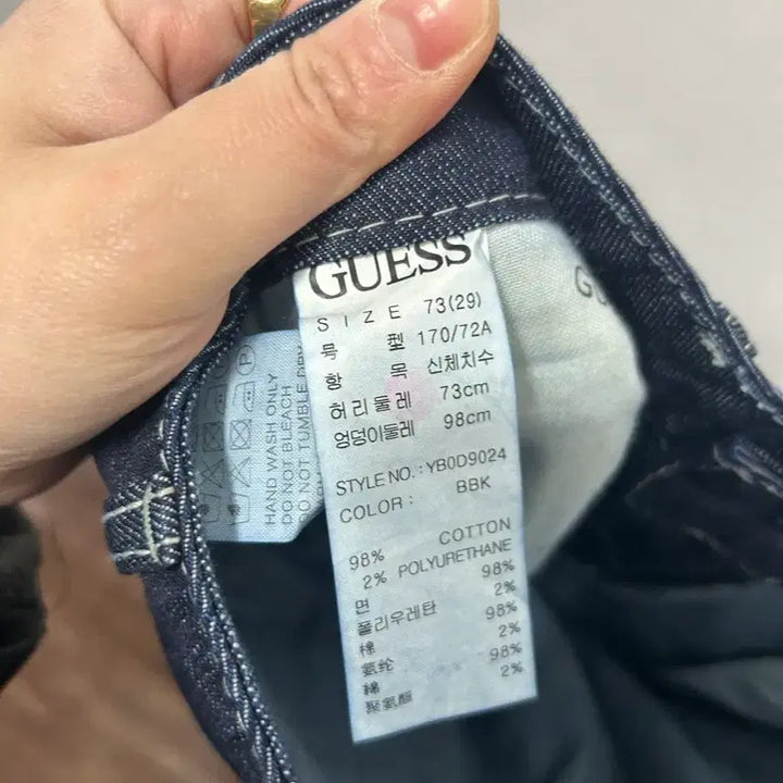 [BUNJANG] Guess Jeans Denim Jeans 29 Size / 게스 JEANS 데님 청바지 29사이즈