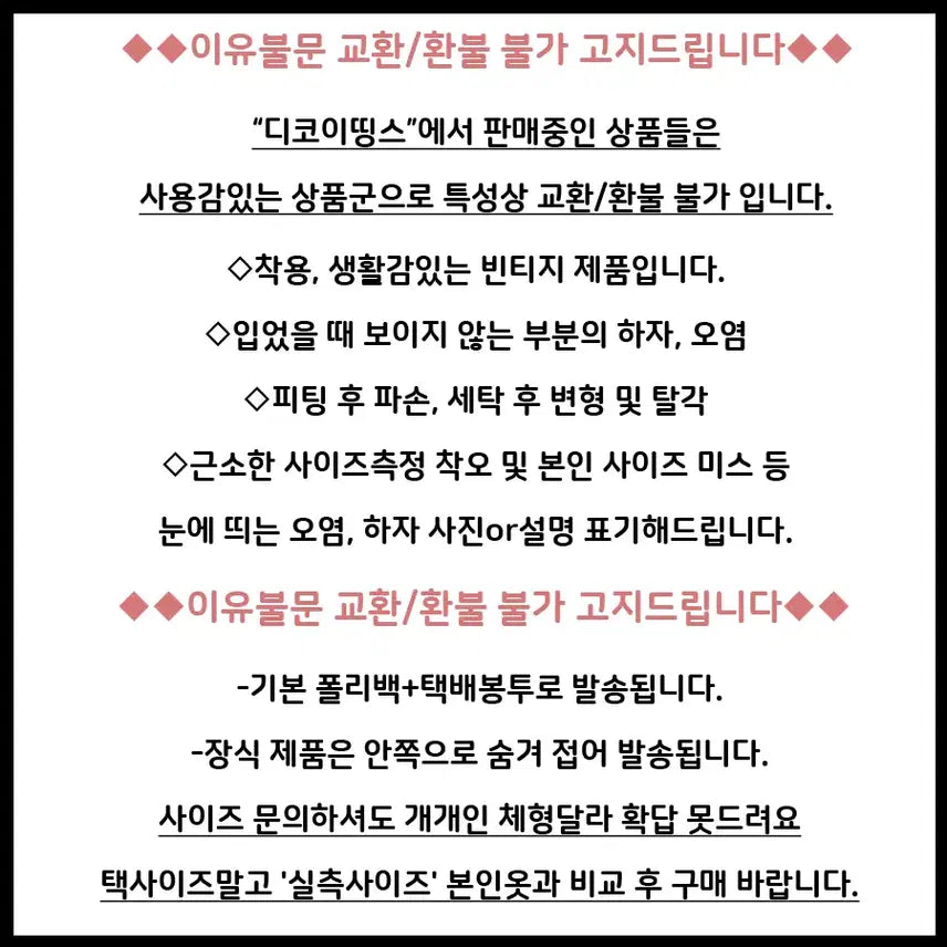 [BUNJANG] Vintage Goared Unbalanced Tassel Denim Long Skirt / 일본빈티지 고어드언발태슬라인 데님롱스커트청치마 모리걸하구미룩