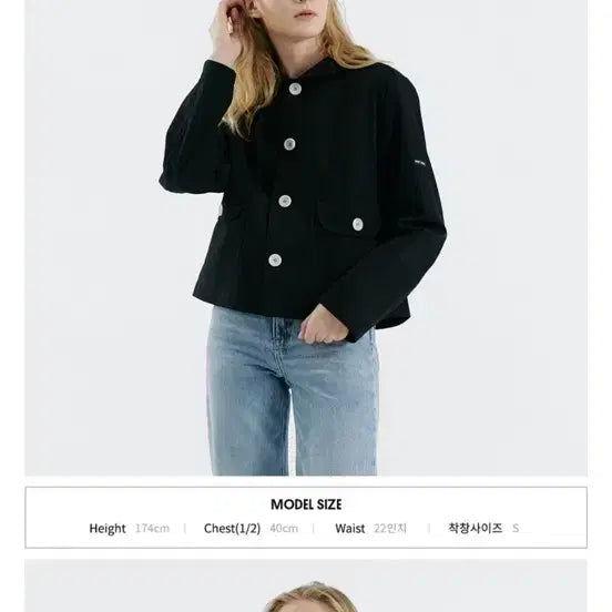 [BUNJANG] Saint James Jacket / 세인트제임스 자켓