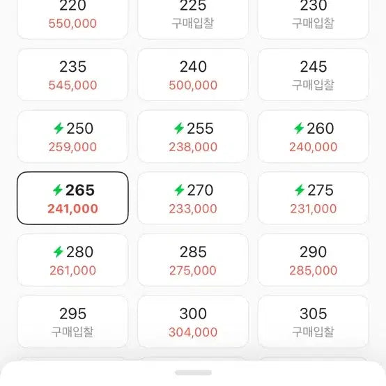 [SOLD OUT] 살로몬 XT-6 익스재팬 알로이 콰이엇 쉐이드 265