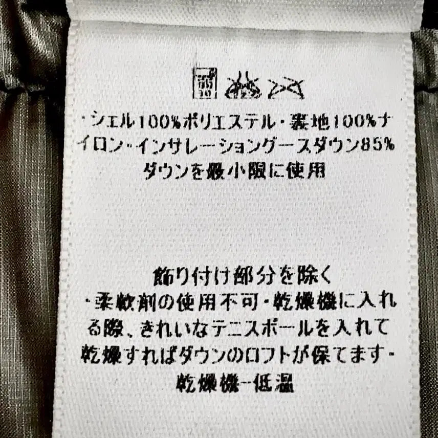 [BUNJANG] Patagonia 2000s Half-Zip Down Jacket / 2000s Patagonia Half-Zip Down 파타고니아 다운패딩