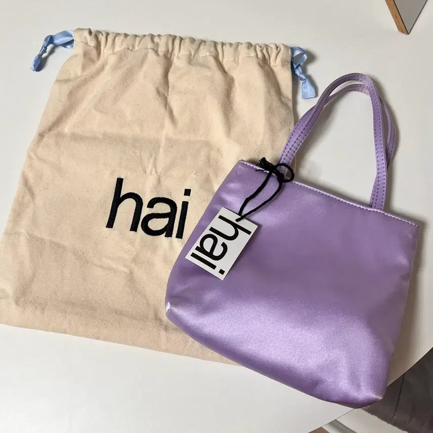 [BUNJANG] Hai Little Silk Bag Lilac / [상태좋음] Hai 리틀 실크 백 라일락