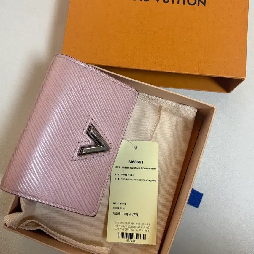 [BUNJANG] Louis Vuitton Epi Twist Card Wallet Pink / 루이비통 에삐 트위스트 카드지갑 핑크