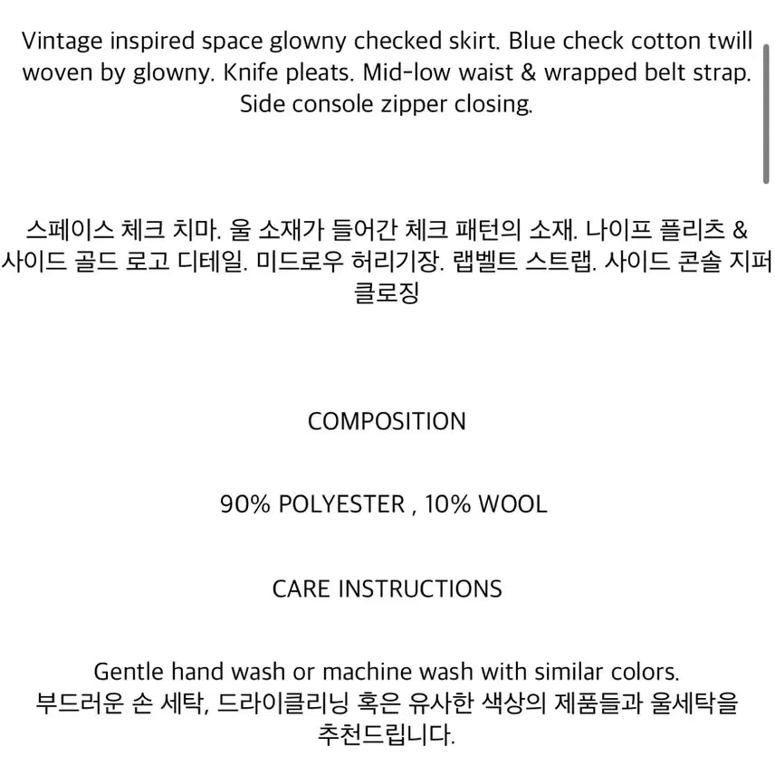 [SOLD OUT] 글로니 glowny jemma skirt 울 체크 플리츠 스커트