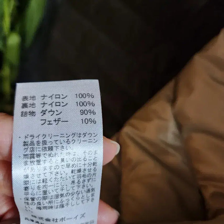 [BUNJANG] Danton Women's Lightweight Down Padding Jacket / 단톤(정품)55(여성)경량다운패딩