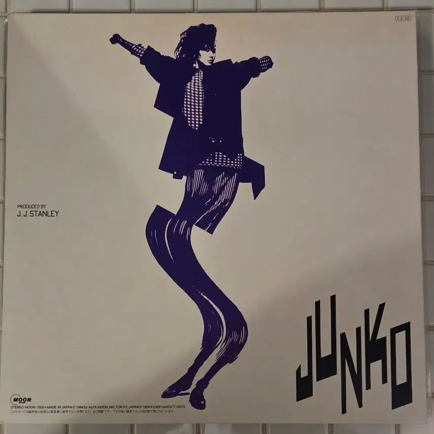 [BUNJANG] Junko Yagami Communication 1984 First Press LP / 시티팝 명반 야가미 준코 Communication 84년 초판LP