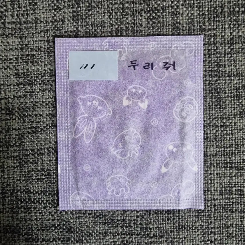 [BUNJANG] Pocket Piece Sticker Duri Jwi (Sealed) / 포켓피스띠부씰.두리쥐 (미개봉)판매합니다