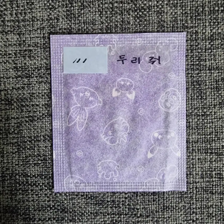 [BUNJANG] Pocket Piece Sticker Duri Jwi (Sealed) / 포켓피스띠부씰.두리쥐 (미개봉)판매합니다
