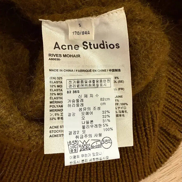 [BUNJANG] Acne Studios Brown Cardigan (Women's, Size S) / 아크네 스튜디오 여성 브라운 카디건 S 사이즈