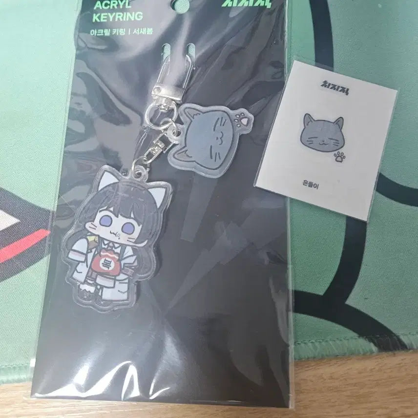 [BUNJANG] Se Sae Bom Acrylic Keyring / 치지직 서새봄 아크릴 키링 판매합니다